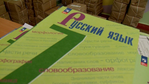 «Мы сердечно благодарим наших шефов за новую учебную литературу»