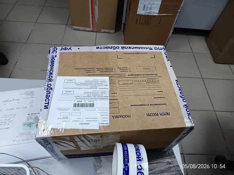 Детский сад № 149 города Тюмени совместно с ТОС «Матмасы» подготовил и отправил посылку для воспитанников детского сада комбинированного вида № 17 «Золушка» города Краснодона