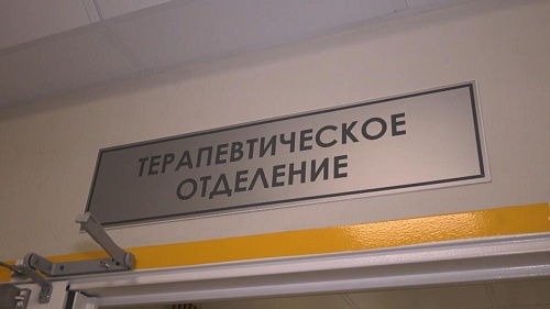 Анна Затонская в составе бригады врачей шеф-региона