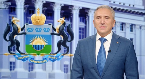 Краснодон празднует свой 111 День рождения