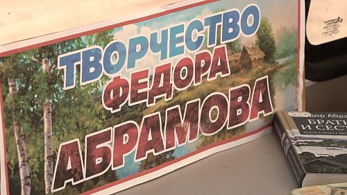 «Спасибо, что у нас это есть!»