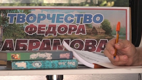 «Бальзам для души»