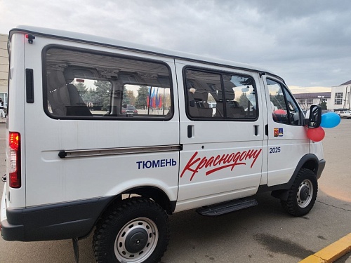 Делегация из Тюмени в Краснодоне